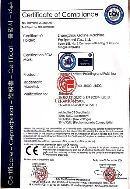 China Zhengzhou Gofine Machine Equipment CO., LTD Certification1