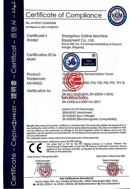 China Zhengzhou Gofine Machine Equipment CO., LTD Certification3