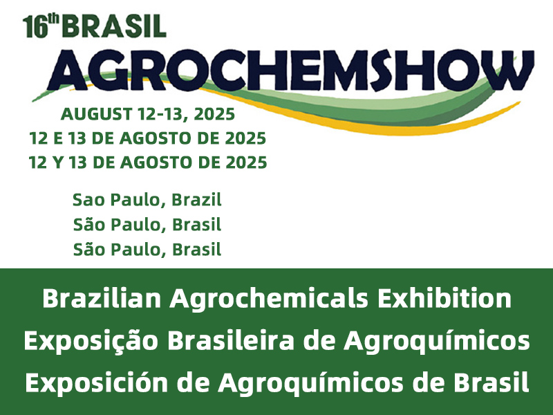 Gofine Machine Invites You To Attend The 16th Brazil Gofine Machine Invites You To Attend The 16th Brazil